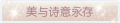 2025年3月21日 (五) 17:59版本的缩略图