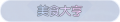 2025年3月21日 (五) 22:02版本的缩略图
