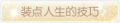2025年3月19日 (三) 19:57版本的缩略图