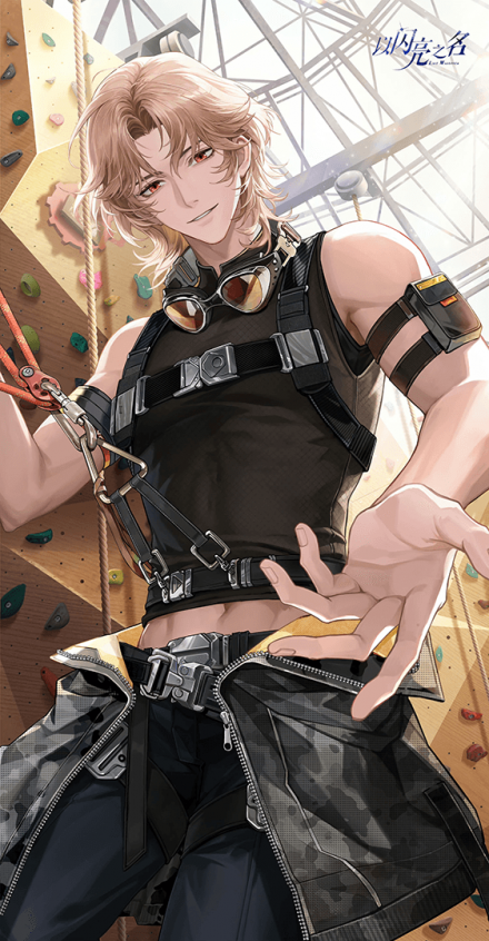 蓝殊·舒日闲暇进化.png