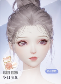 冬日晚阳预览.png