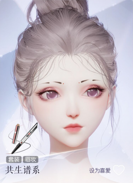 文件:共生谱系预览.png