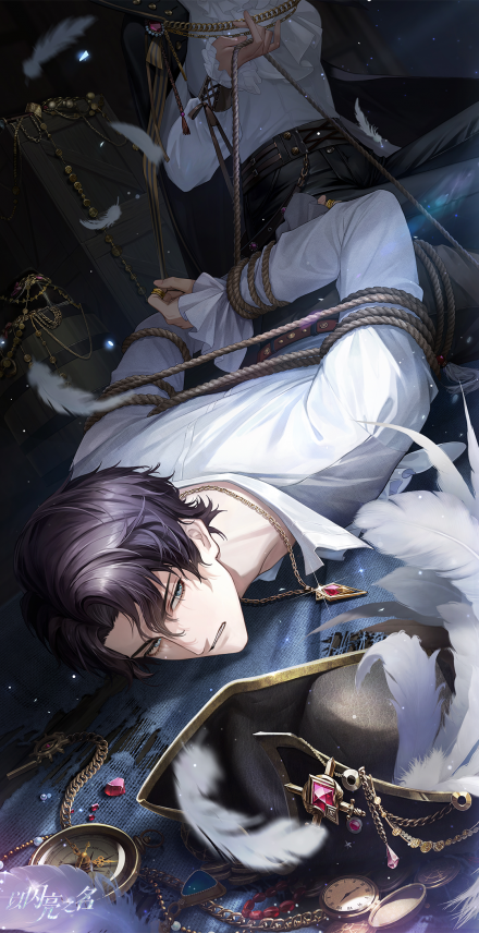 顾苏澄·绝海行纪初始.png