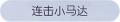 2025年4月3日 (四) 14:50版本的缩略图