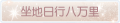 2025年4月3日 (四) 14:24版本的缩略图