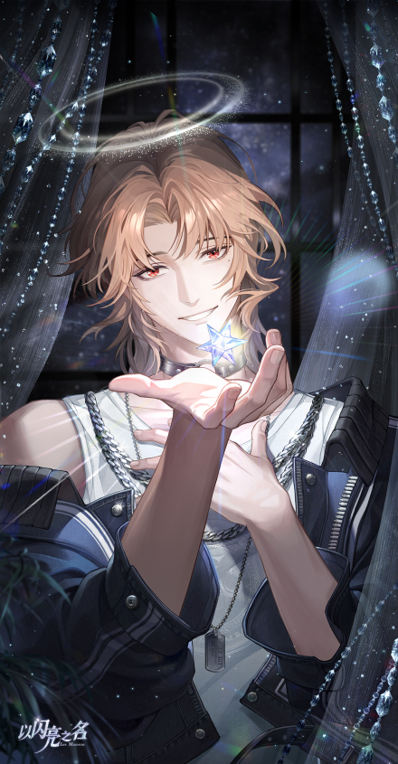 蓝殊·许愿星进化.png