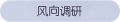 2025年3月19日 (三) 19:56版本的缩略图