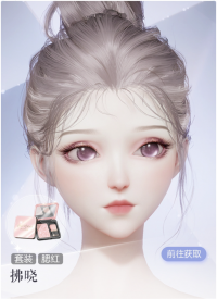 拂晓预览.png