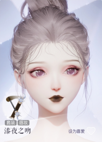漆夜之吻预览.png