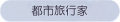 2025年4月3日 (四) 14:24版本的缩略图
