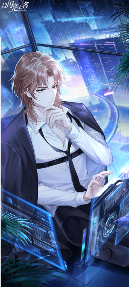 蓝殊·白塔之歌初始.png
