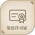 2025年5月7日 (三) 17:28版本的缩略图