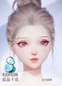 霜晶千歌预览.png