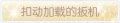 2025年7月13日 (日) 01:07版本的缩略图