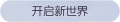 2025年3月20日 (四) 18:07版本的缩略图
