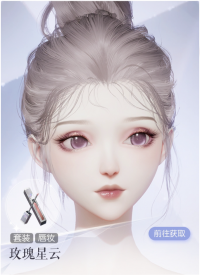 玫瑰星云预览.png