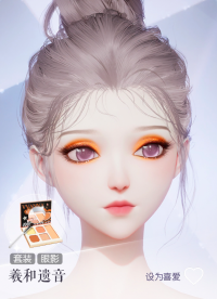 羲和遗音预览.png