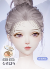 金磷幻夜预览.png