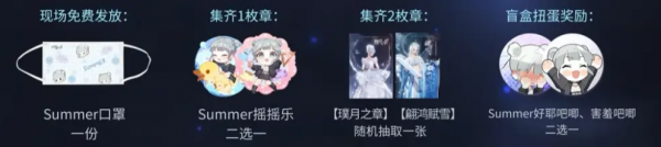 联动-苹果-周边.png