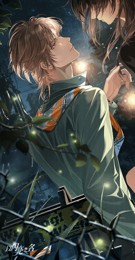 蓝殊·氤氲花息进化.png
