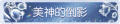 2025年5月17日 (六) 00:28版本的缩略图