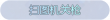称号·扫图机关枪预览.png