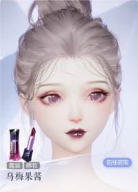 乌梅果酱预览.png