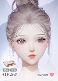 幻魅深渊预览.png
