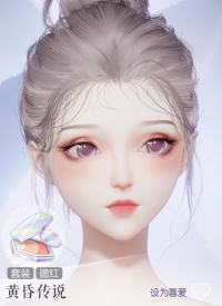 黄昏传说预览.png