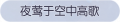 2025年3月21日 (五) 17:24版本的缩略图