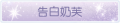 2025年3月19日 (三) 20:46版本的缩略图