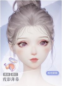 霞影薄暮预览.png