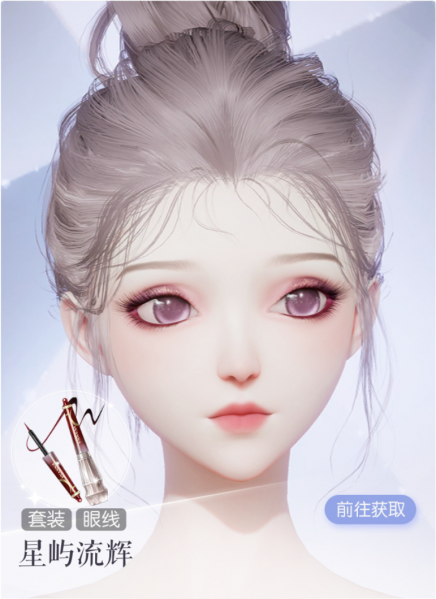 文件:星屿流辉预览.png