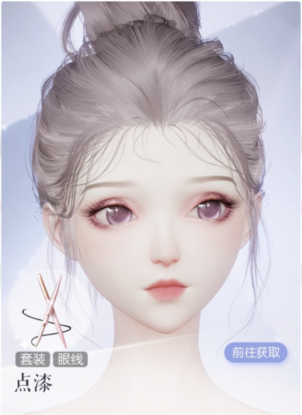 文件:点漆预览.png
