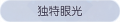 2025年3月20日 (四) 00:43版本的缩略图