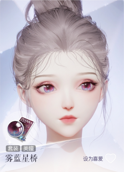 文件:雾蓝星桥预览.png