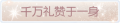 2025年3月20日 (四) 18:07版本的缩略图