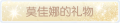 2025年3月19日 (三) 19:57版本的缩略图