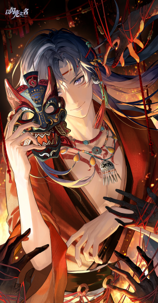 文件:苏黎·祈舞问天初始.png