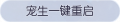 2025年3月20日 (四) 00:43版本的缩略图