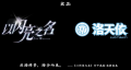 2025年8月9日 (六) 23:59版本的缩略图
