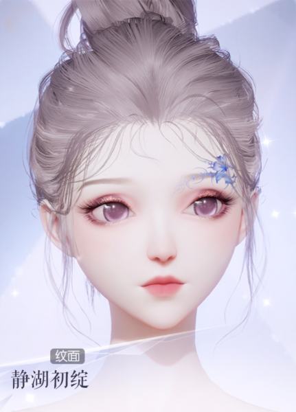 文件:静湖初绽预览.png