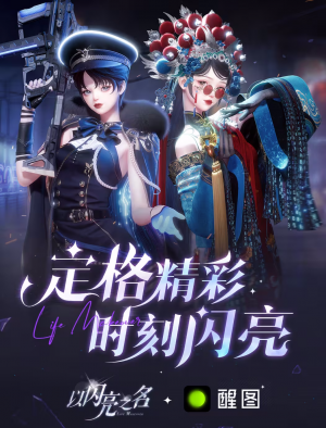 联动-醒图.png
