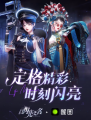 2025年8月2日 (六) 12:56版本的缩略图