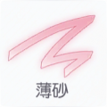 2025年1月13日 (一) 16:13版本的缩略图