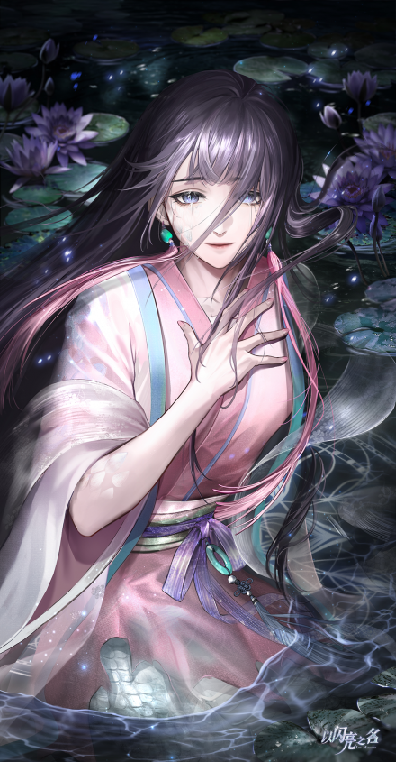 时纪·青白缘生初始.png