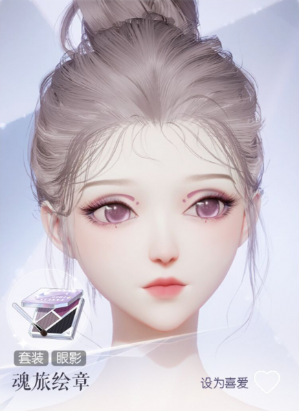 文件:魂旅绘章预览.png