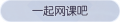 2025年3月20日 (四) 01:09版本的缩略图