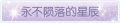 2025年5月17日 (六) 00:28版本的缩略图