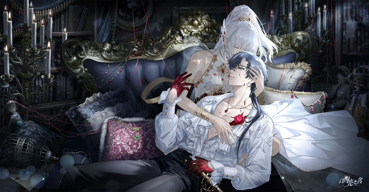苏黎·碎心童话大图2.png